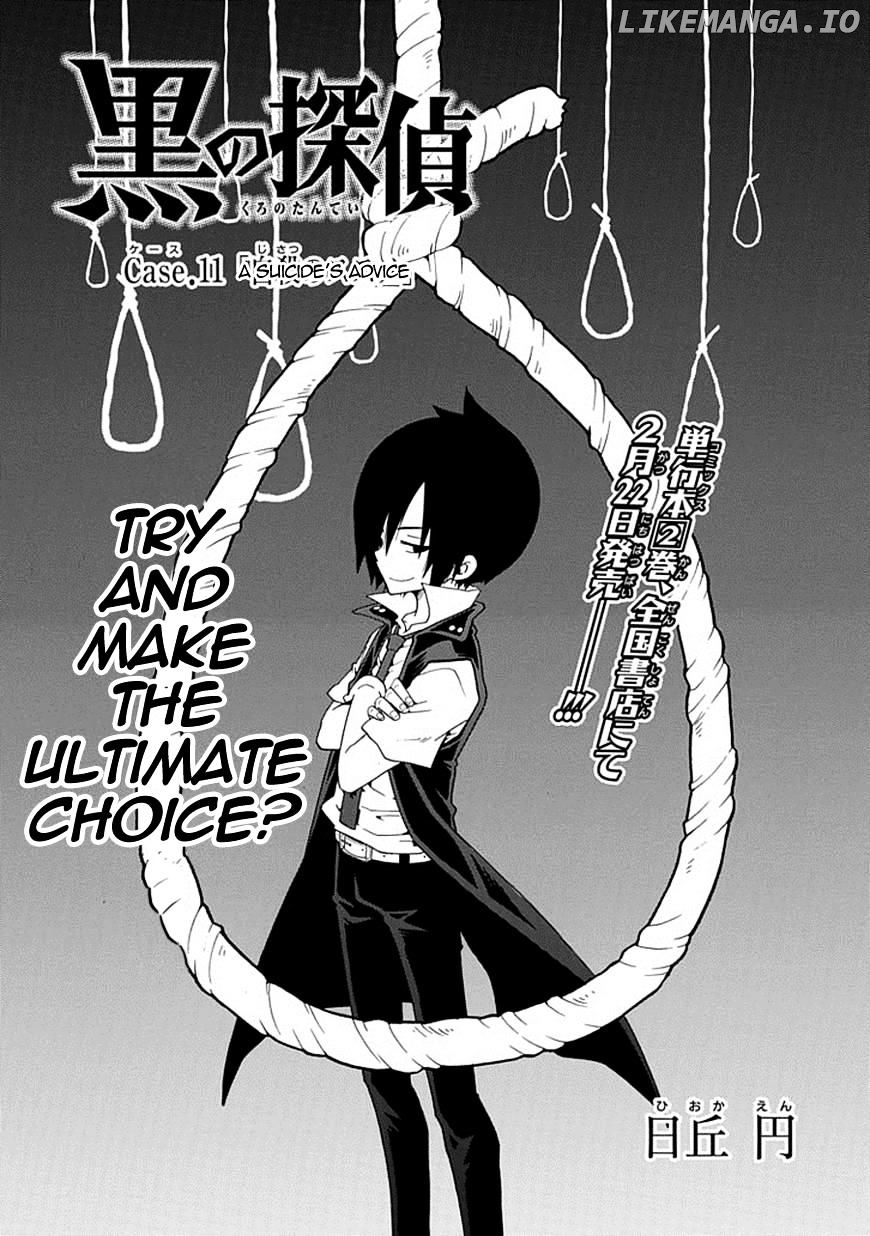 Kuro no Tantei chapter 11 - page 4