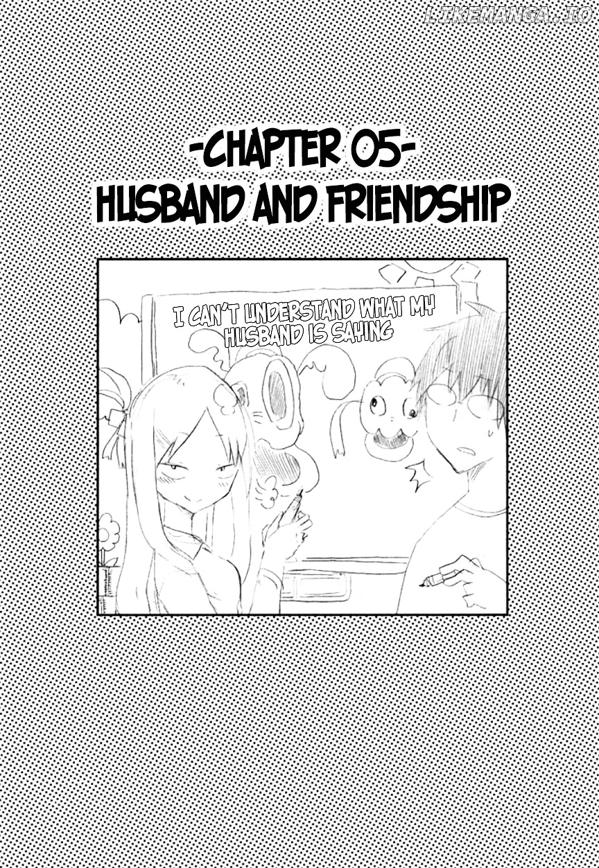 Danna ga Nani o Itte Iru ka Wakaranai Ken chapter 5 - page 2