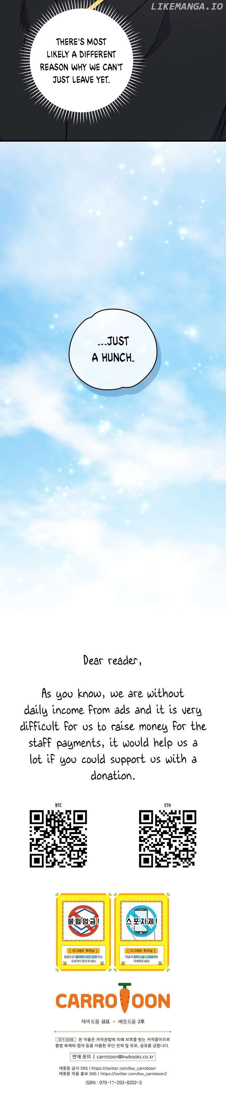 Ygret - Manhwa Chapter 117 - page 6