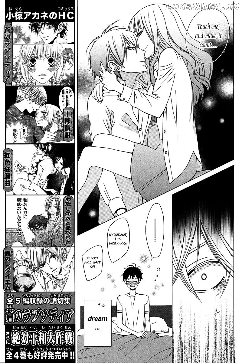 Kanojo ni Naru Hi chapter 1 - page 22
