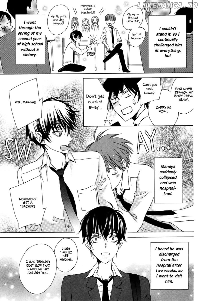 Kanojo ni Naru Hi chapter 1 - page 4