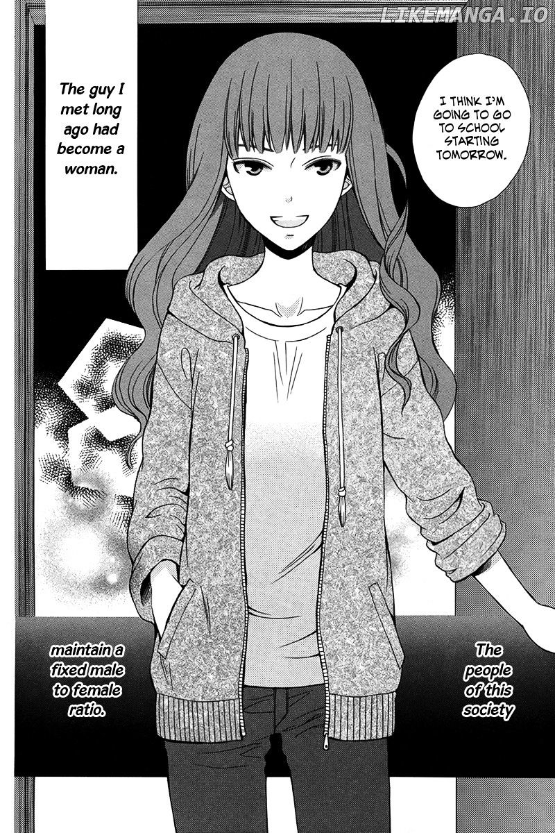 Kanojo ni Naru Hi chapter 1 - page 5