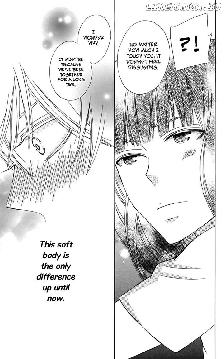Kanojo ni Naru Hi chapter 2 - page 34