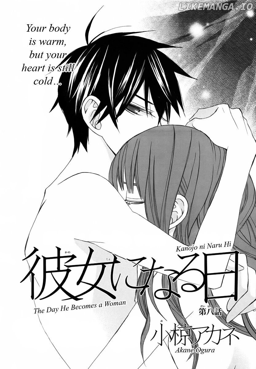 Kanojo ni Naru Hi chapter 8 - page 3