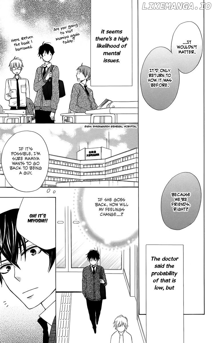 Kanojo ni Naru Hi chapter 5 - page 6