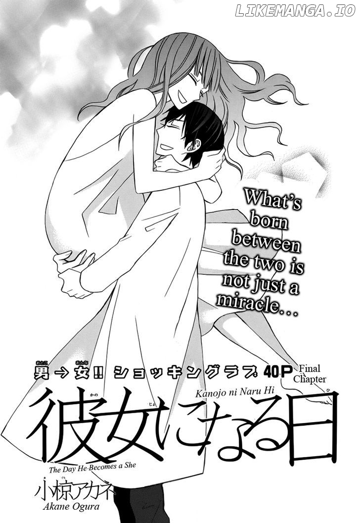 Kanojo ni Naru Hi chapter 20 - page 2