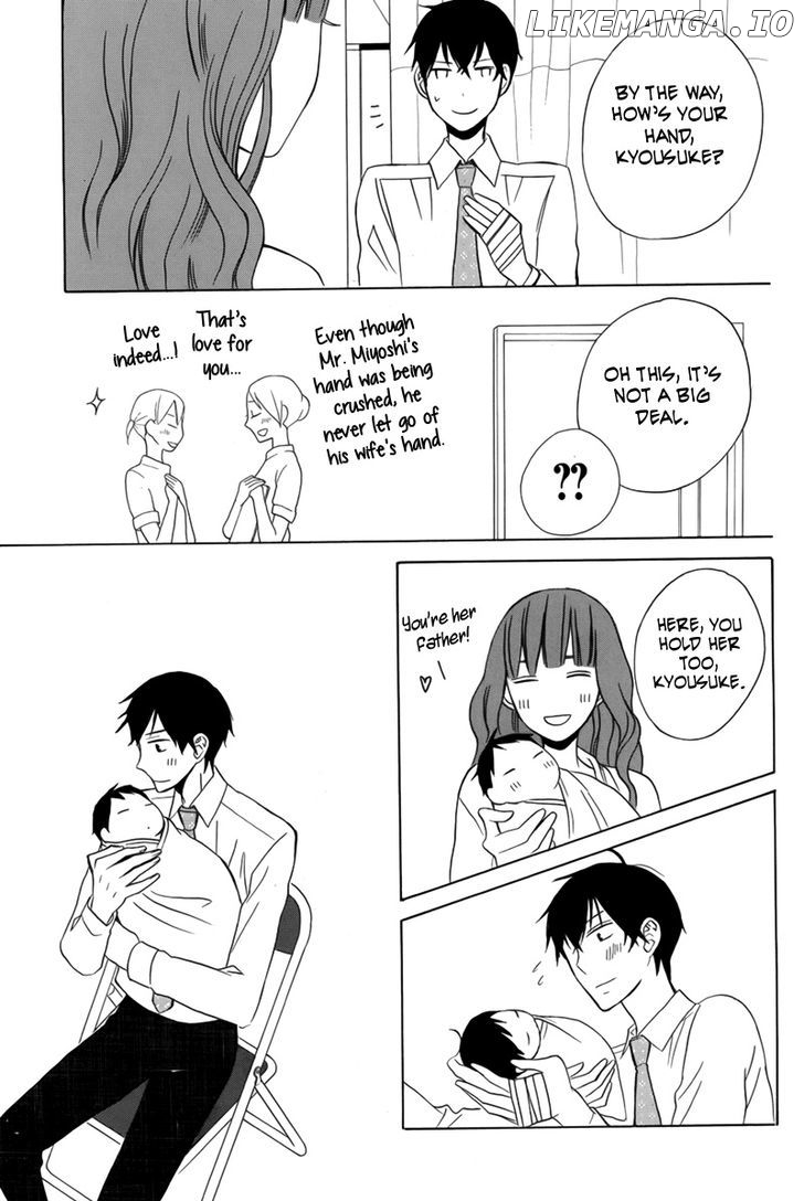 Kanojo ni Naru Hi chapter 20 - page 32