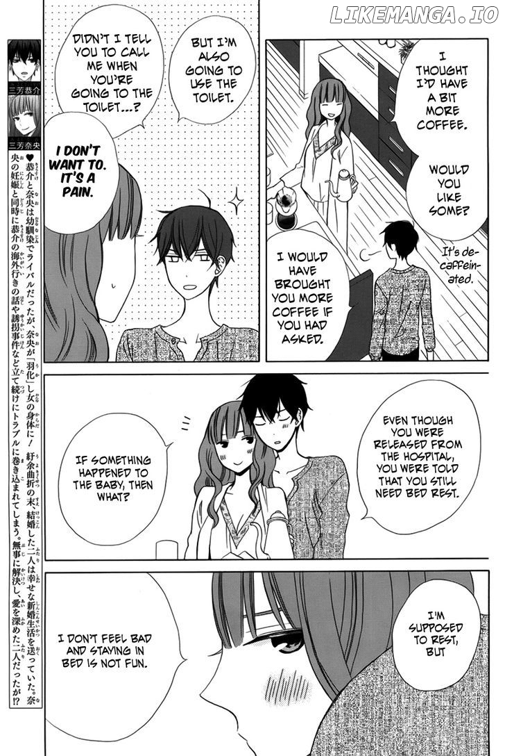 Kanojo ni Naru Hi chapter 20 - page 4