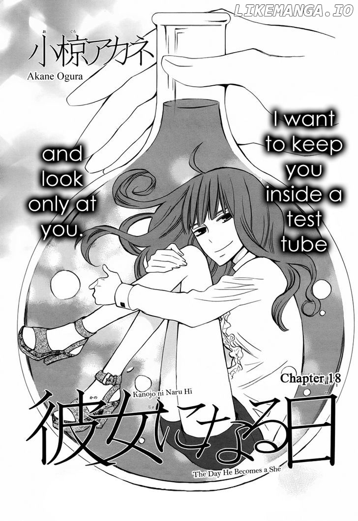 Kanojo ni Naru Hi chapter 18 - page 2