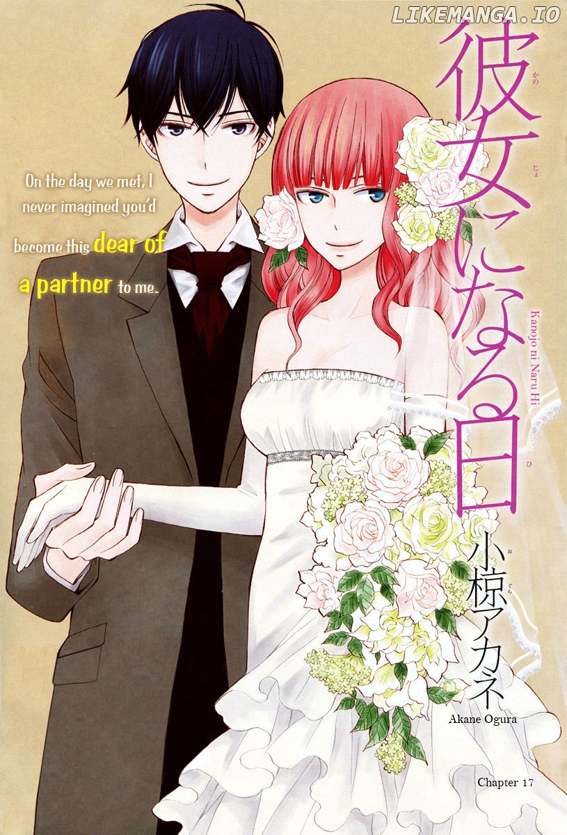 Kanojo ni Naru Hi chapter 17 - page 2