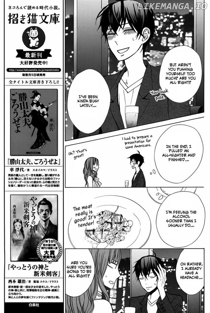 Kanojo ni Naru Hi chapter 16 - page 19