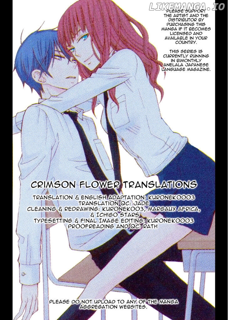 Kanojo ni Naru Hi chapter 15 - page 1