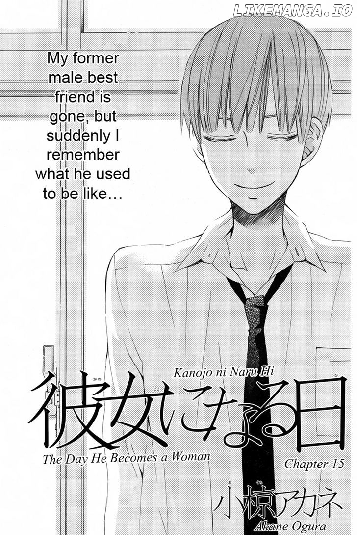 Kanojo ni Naru Hi chapter 15 - page 2