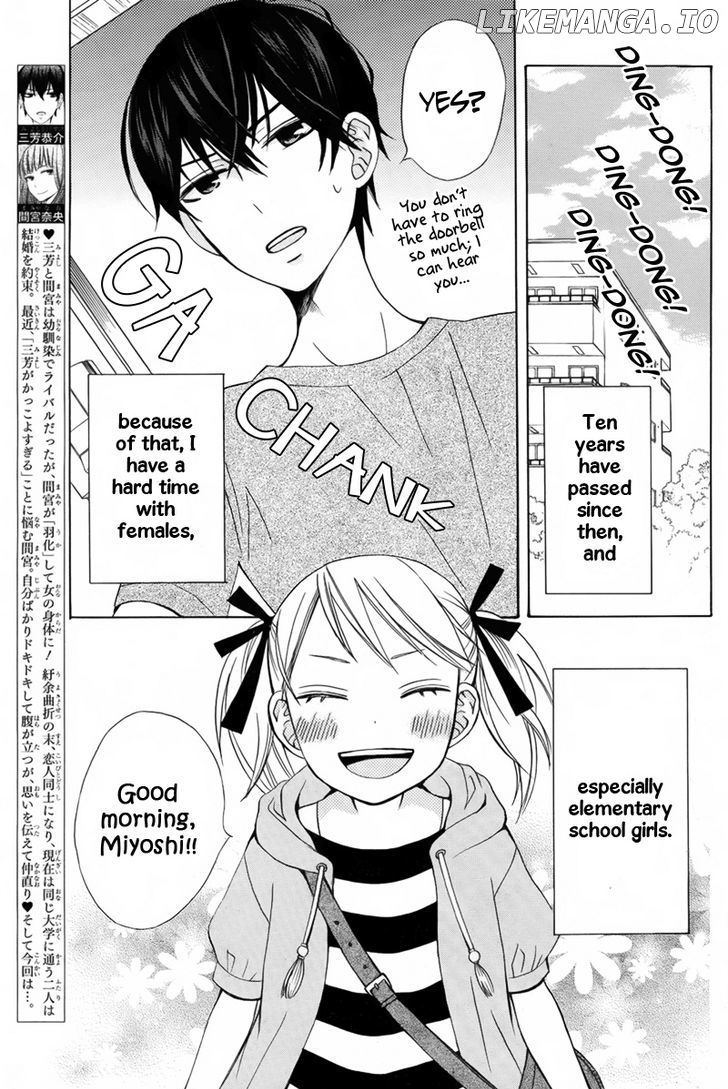Kanojo ni Naru Hi chapter 15 - page 4
