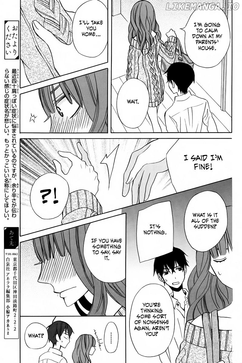Kanojo ni Naru Hi chapter 14 - page 24