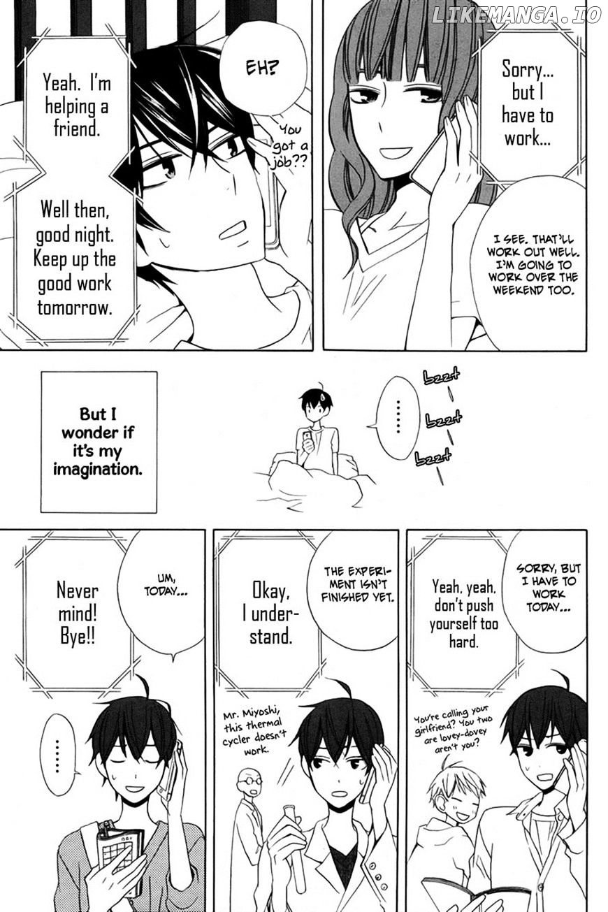 Kanojo ni Naru Hi chapter 13 - page 12