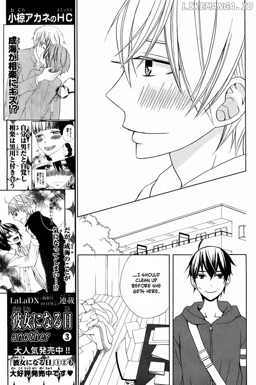 Kanojo ni Naru Hi chapter 13 - page 14