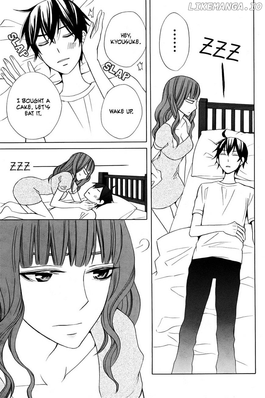 Kanojo ni Naru Hi chapter 13 - page 16