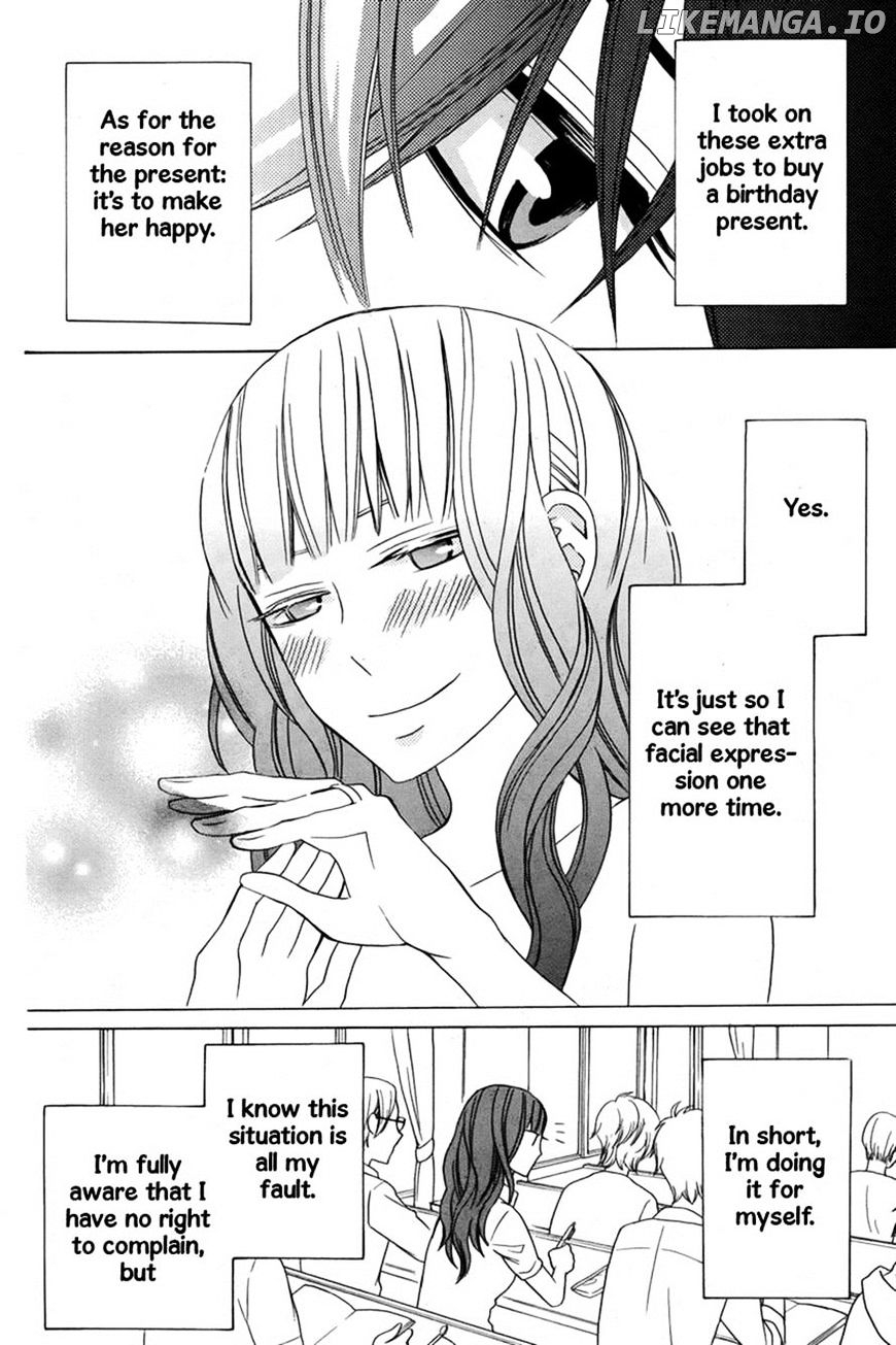 Kanojo ni Naru Hi chapter 13 - page 19