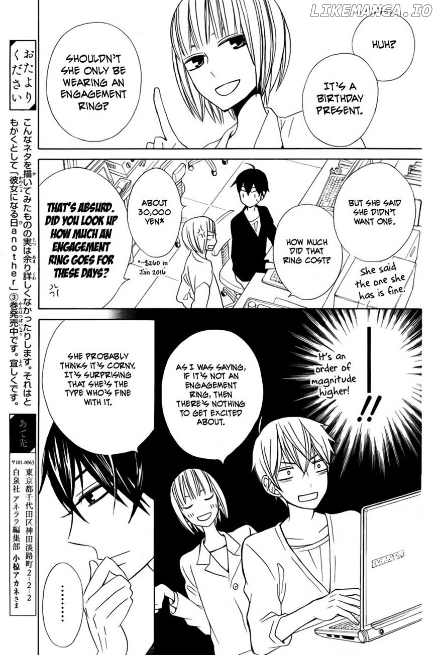 Kanojo ni Naru Hi chapter 13 - page 8