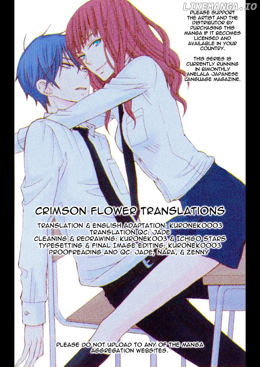 Kanojo ni Naru Hi chapter 12 - page 1