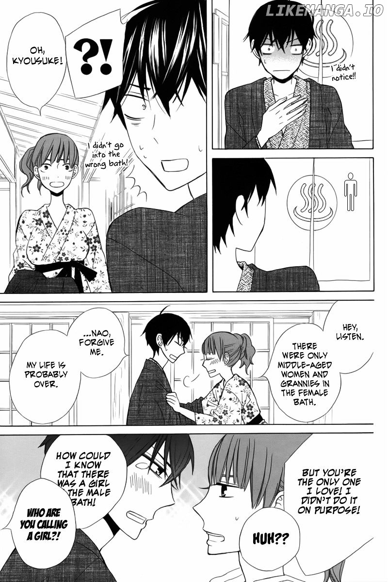 Kanojo ni Naru Hi chapter 12 - page 11