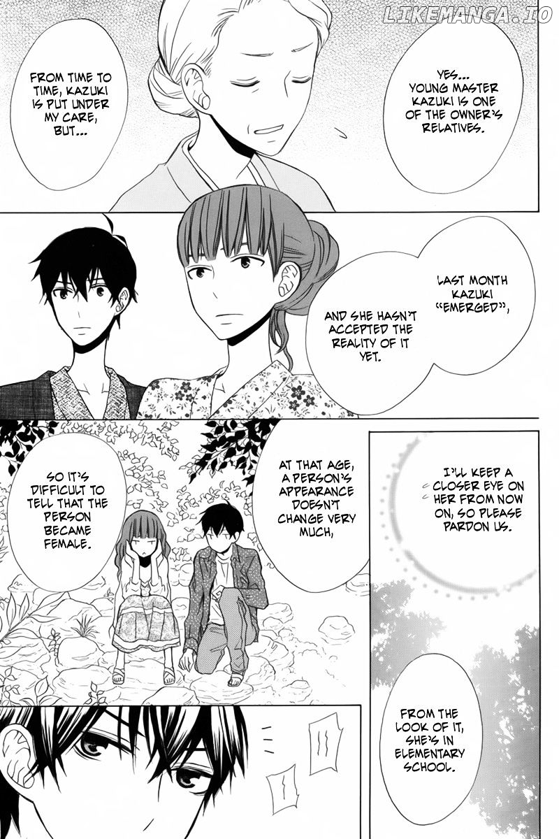 Kanojo ni Naru Hi chapter 12 - page 13