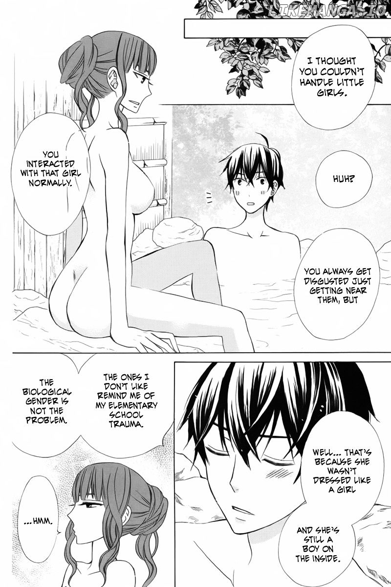 Kanojo ni Naru Hi chapter 12 - page 16
