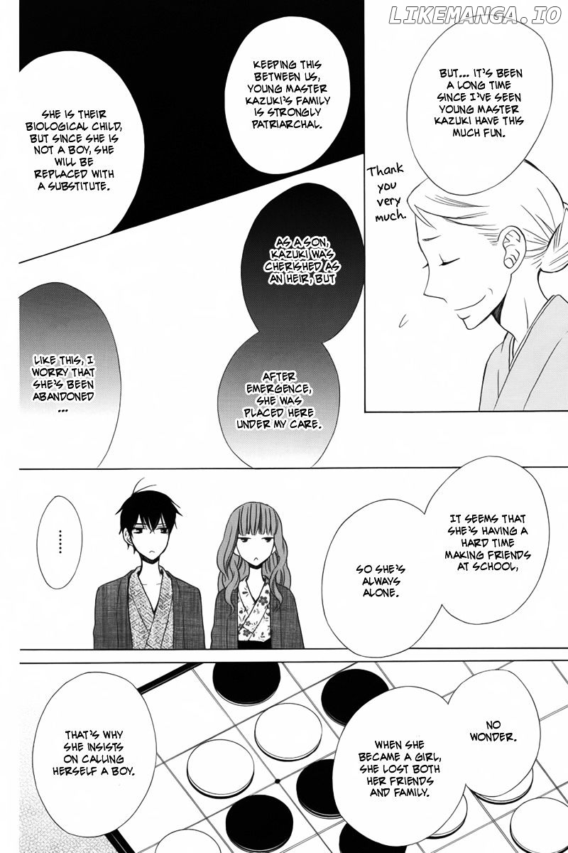 Kanojo ni Naru Hi chapter 12 - page 22