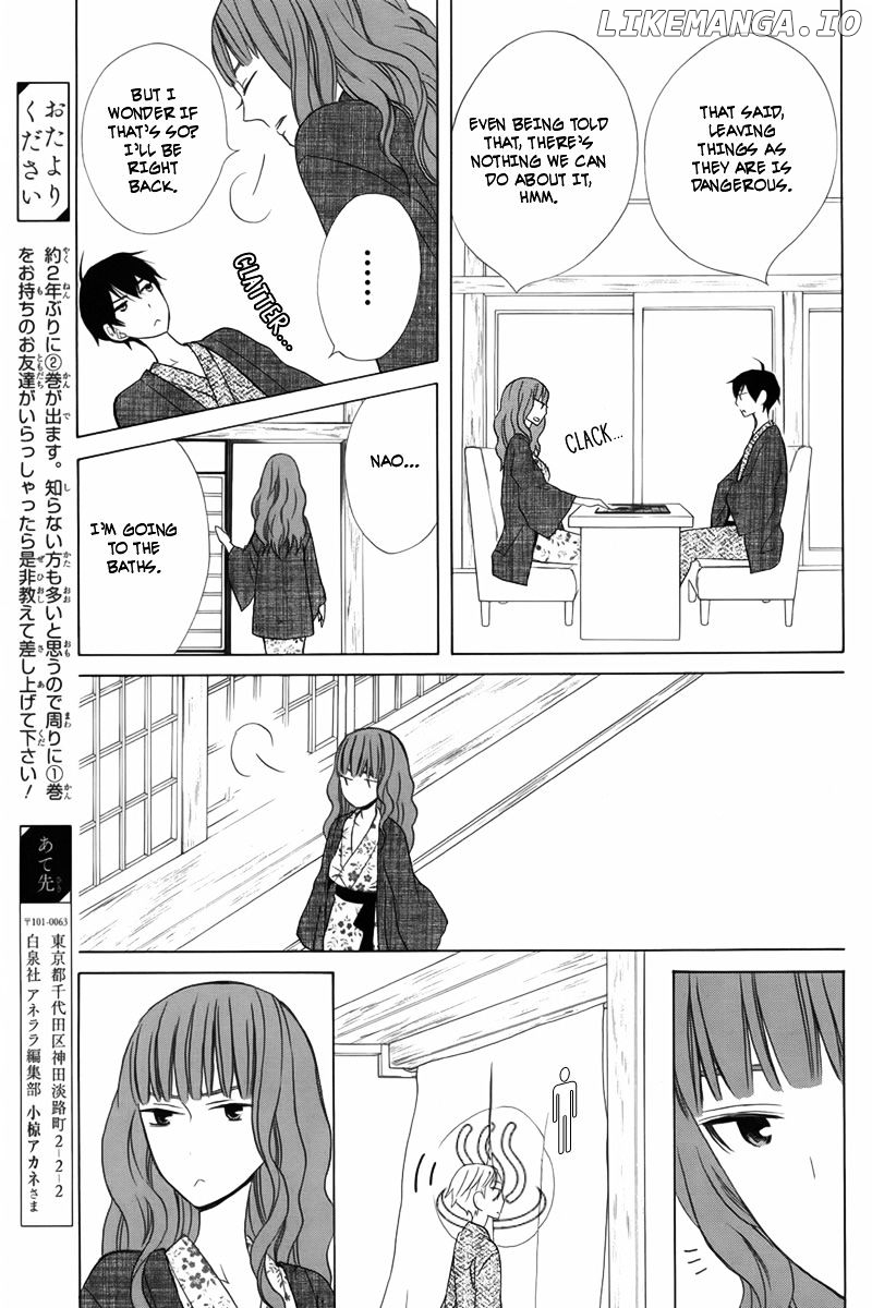 Kanojo ni Naru Hi chapter 12 - page 23