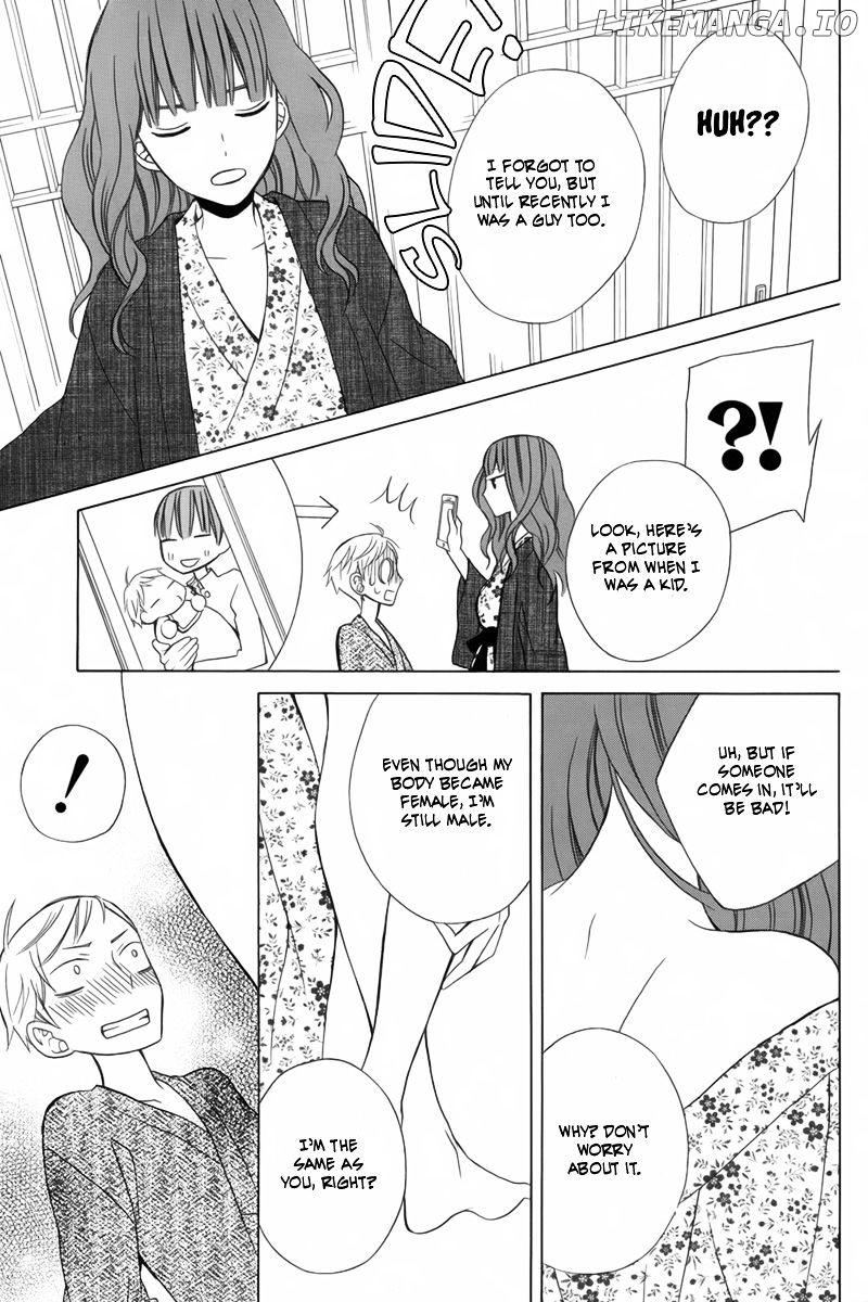 Kanojo ni Naru Hi chapter 12 - page 25