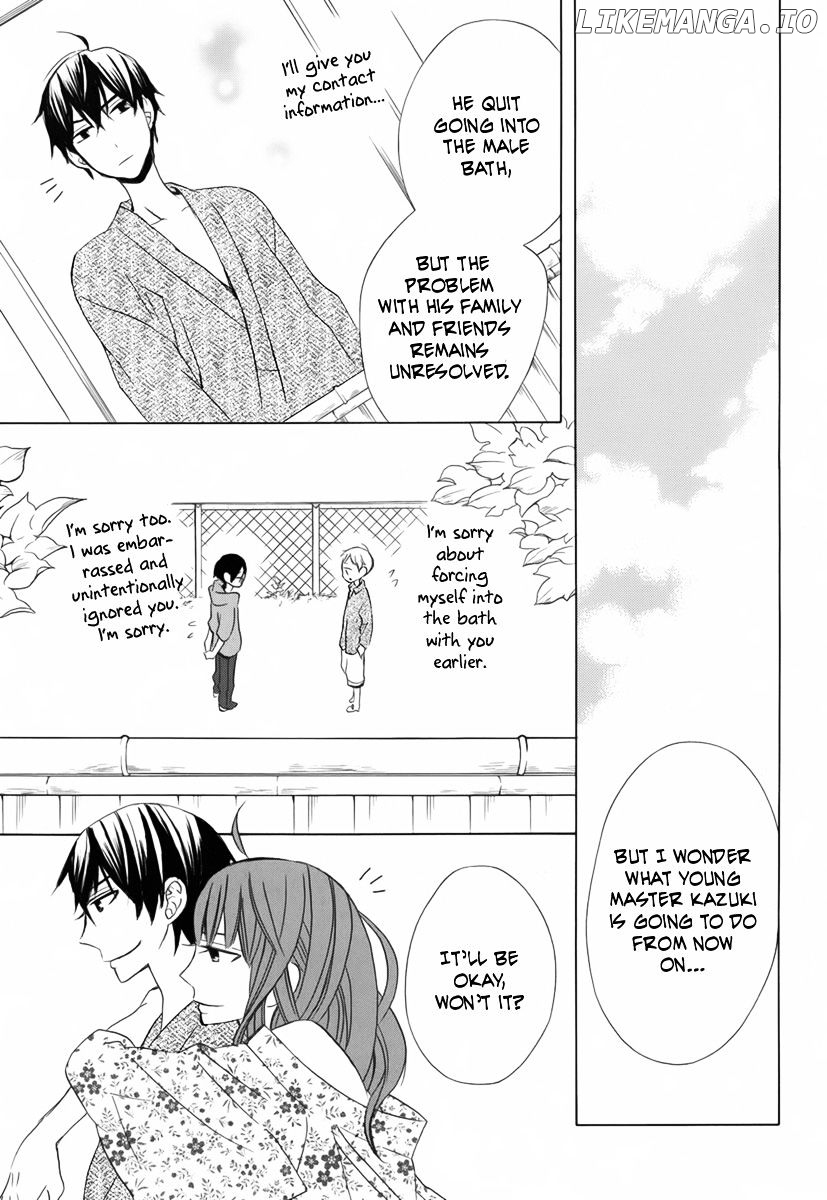 Kanojo ni Naru Hi chapter 12 - page 33