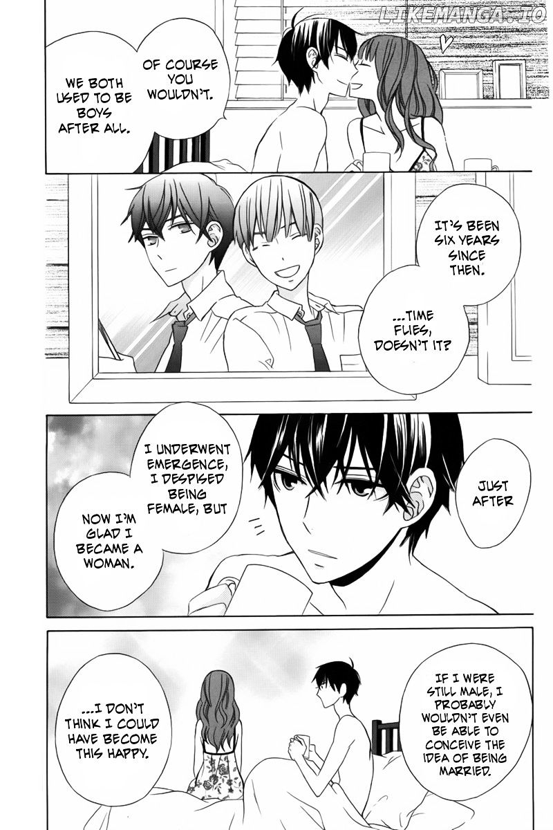 Kanojo ni Naru Hi chapter 11 - page 4