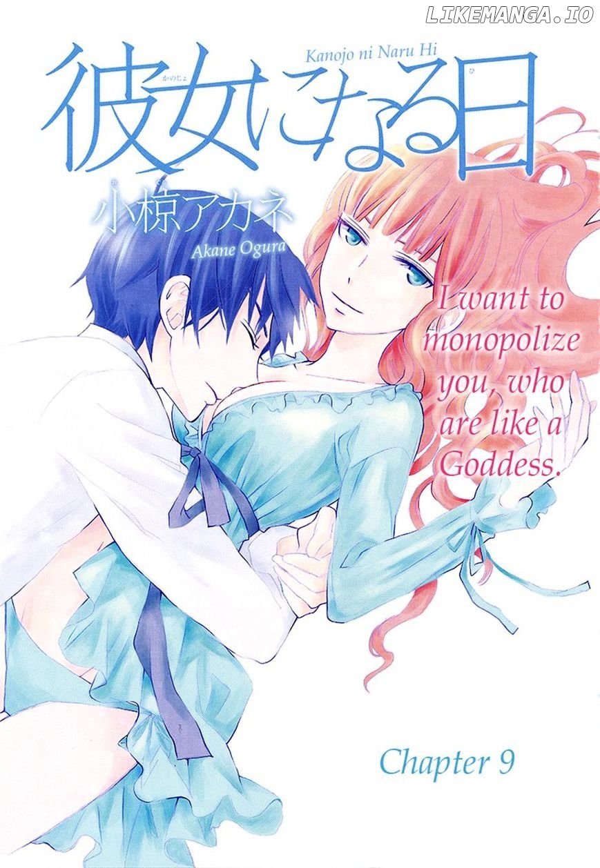 Kanojo ni Naru Hi chapter 9 - page 1