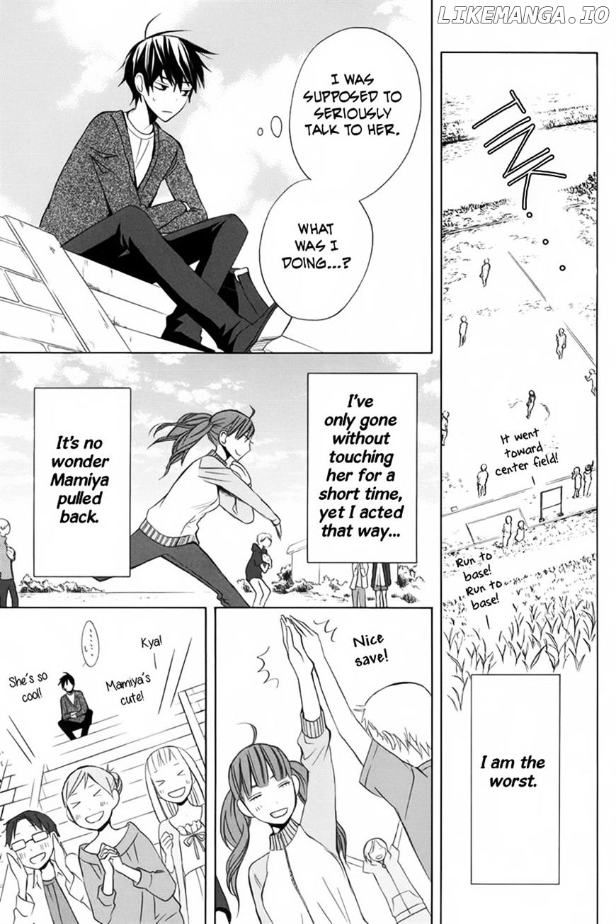 Kanojo ni Naru Hi chapter 9 - page 20