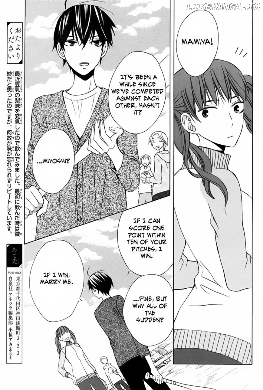 Kanojo ni Naru Hi chapter 9 - page 22