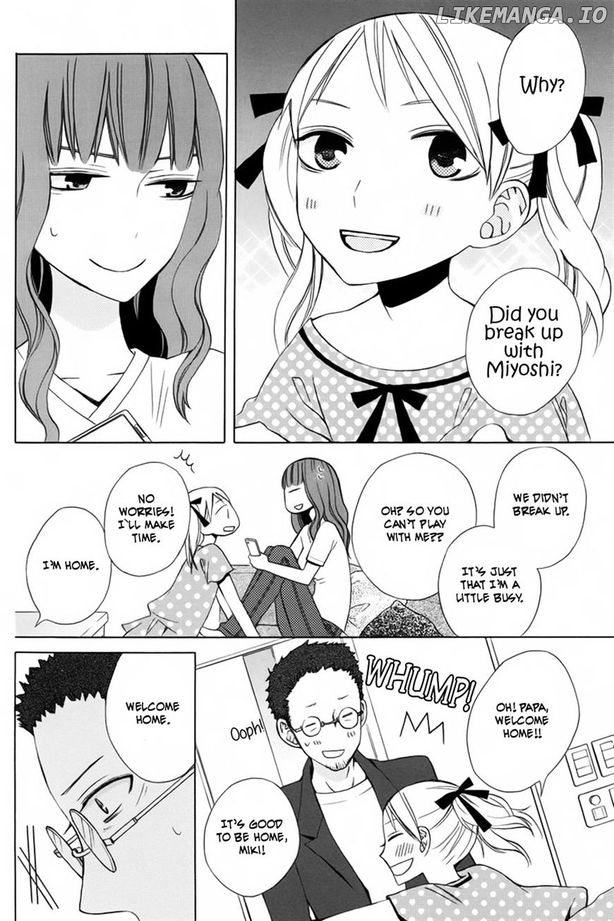 Kanojo ni Naru Hi chapter 9 - page 7