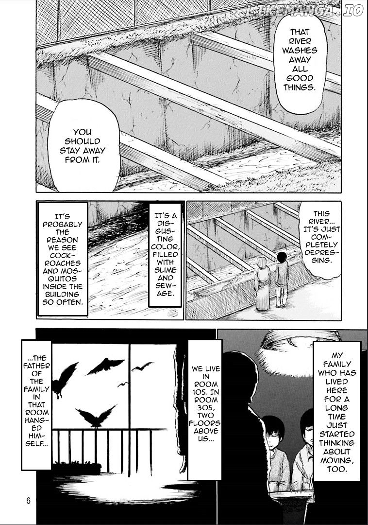 Kurai Rouka to Ushiro no Genkan chapter 1 - page 3