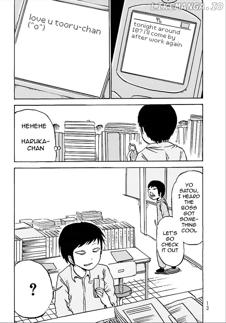 Kurai Rouka to Ushiro no Genkan chapter 2 - page 2