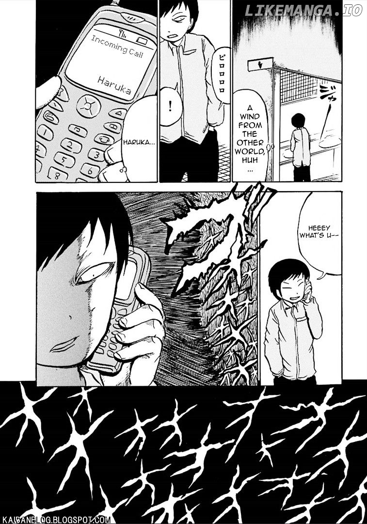 Kurai Rouka to Ushiro no Genkan chapter 2 - page 7