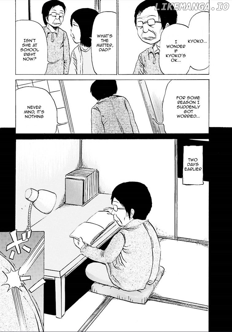 Kurai Rouka to Ushiro no Genkan chapter 5 - page 2
