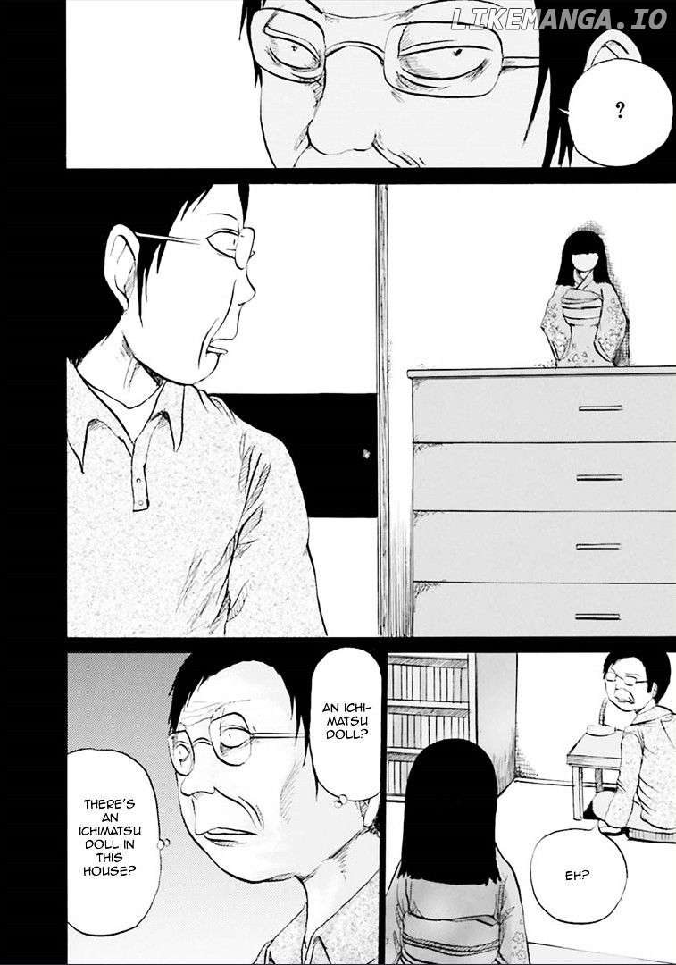 Kurai Rouka to Ushiro no Genkan chapter 5 - page 3