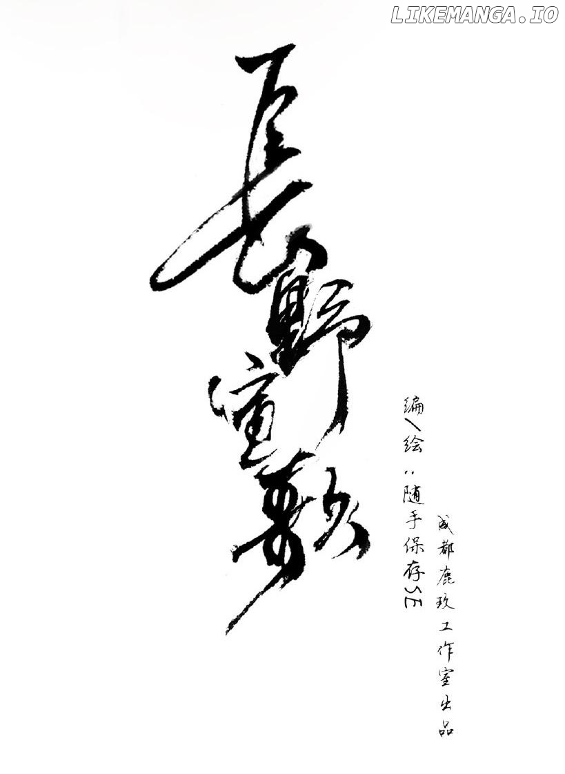 Nagano Hymns chapter 23 - page 9