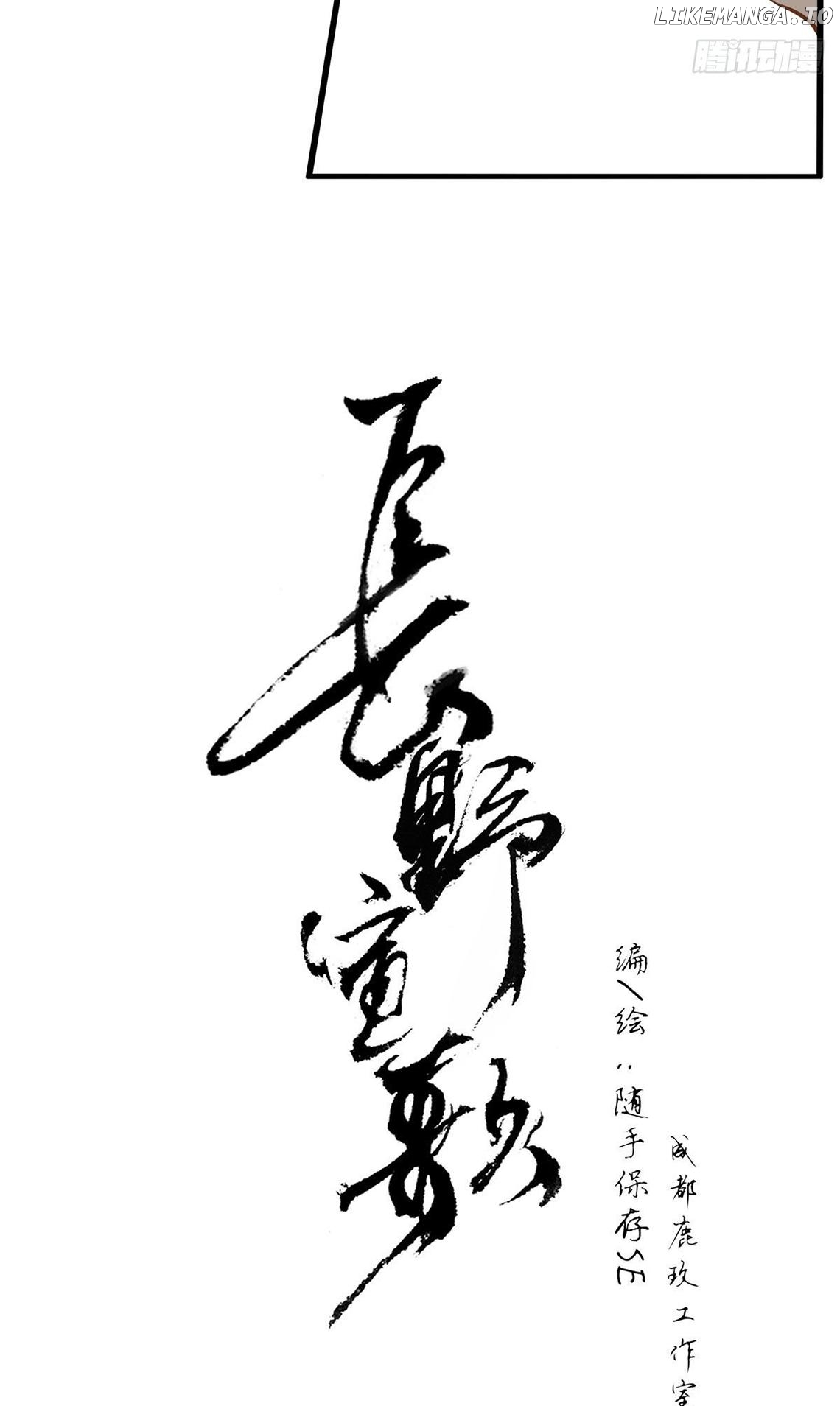 Nagano Hymns chapter 20 - page 31