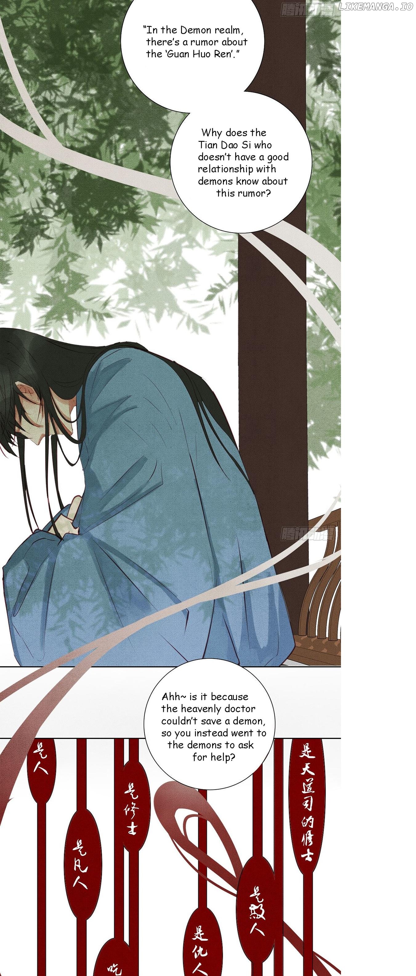 Nagano Hymns chapter 13 - page 7