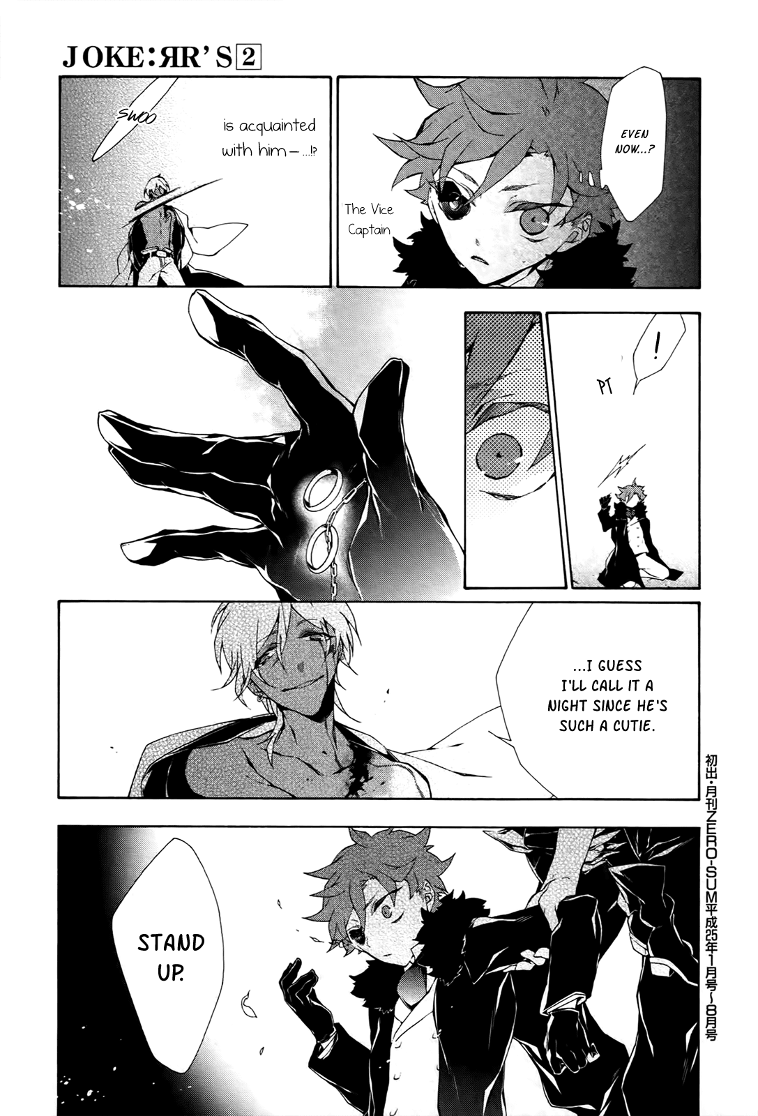 Jokers - Manga chapter 11 - page 22