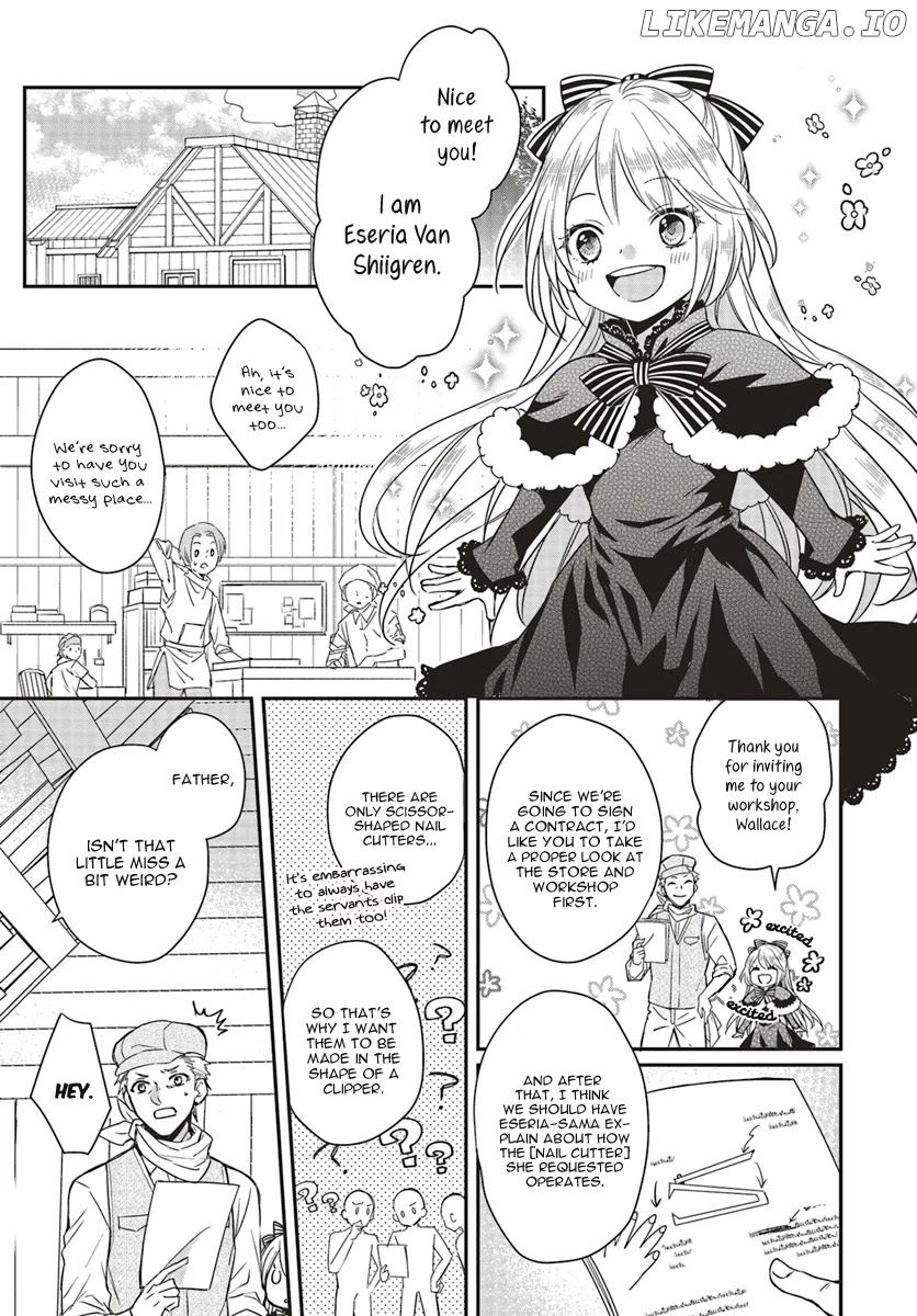 Lazy Sigh Of The Villainous Daughter chapter 1.3 - page 6
