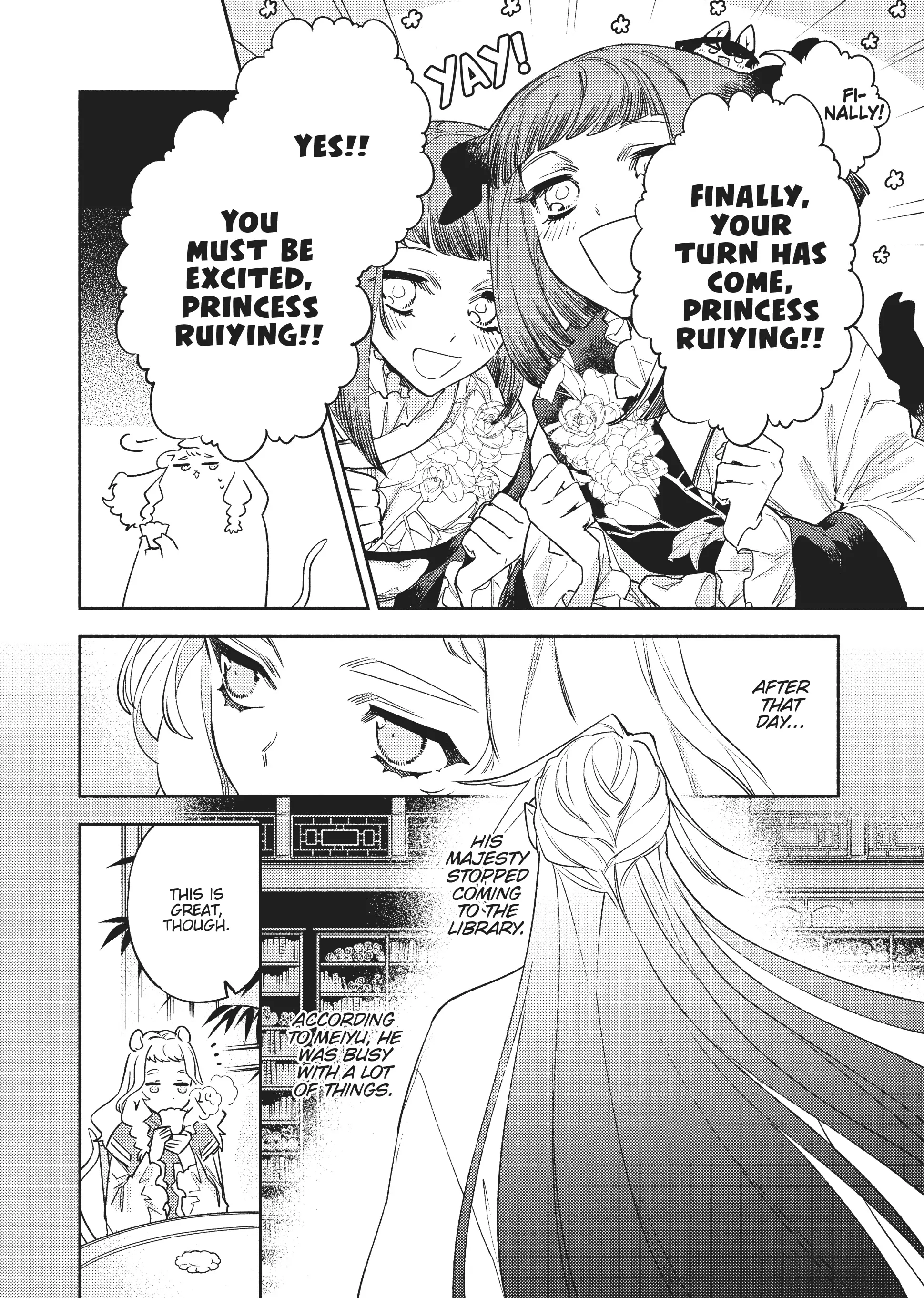 Ryuuou Heika no Gekirin-sama ~Hon Suki Nezumi Himedesuga, Naze ka Ryuuou no Saiai ni Narimashita~ (Official) chapter 8 - page 3