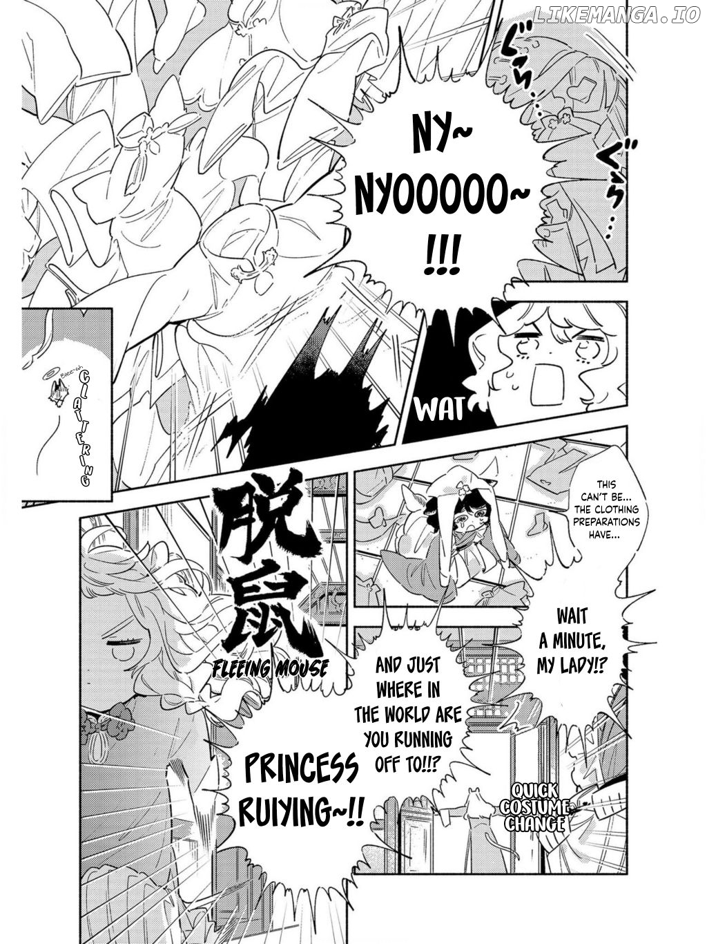 Ryuuou Heika no Gekirin-sama ~Hon Suki Nezumi Himedesuga, Naze ka Ryuuou no Saiai ni Narimashita~ (Official) chapter 1 - page 10