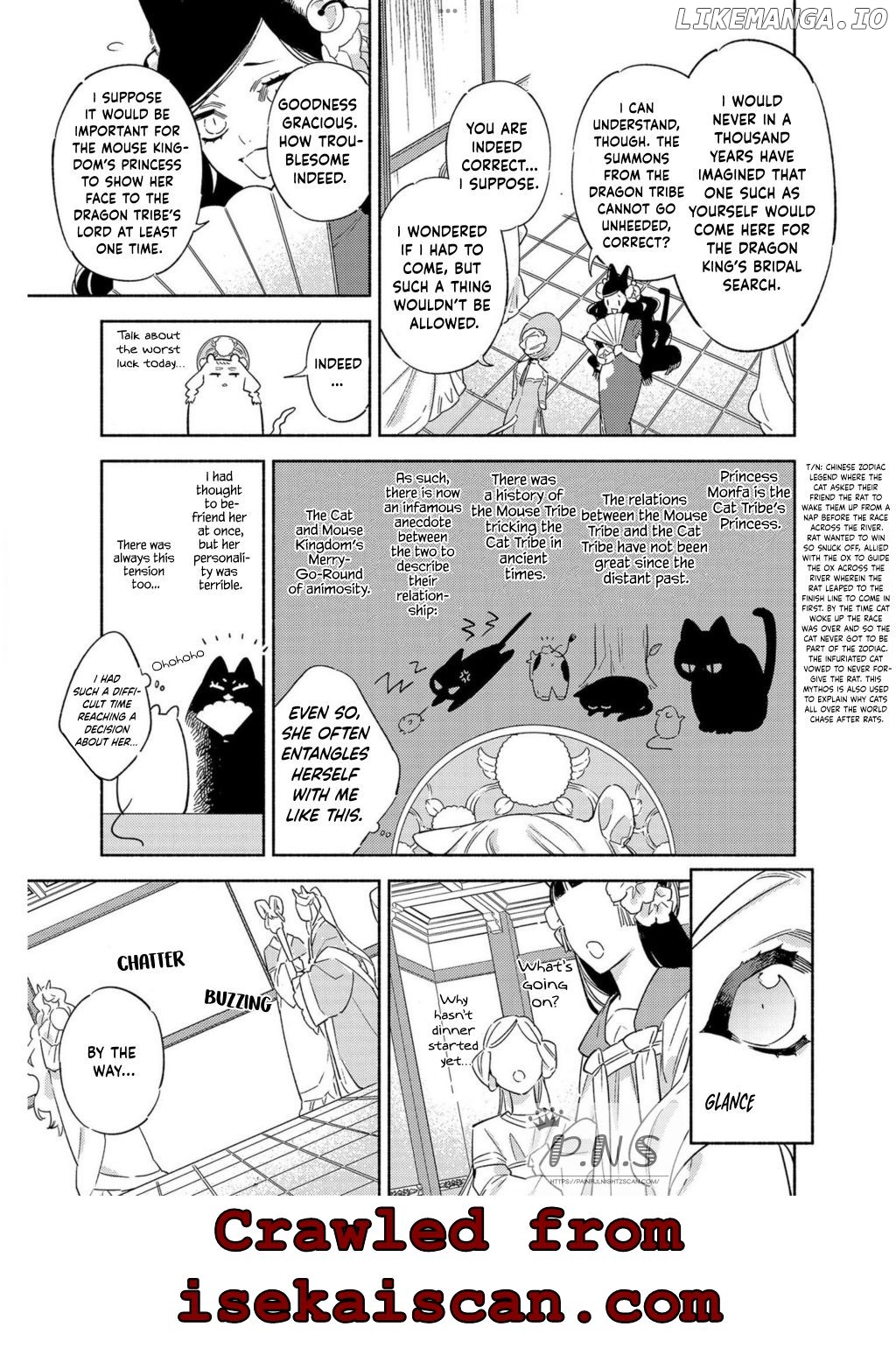 Ryuuou Heika no Gekirin-sama ~Hon Suki Nezumi Himedesuga, Naze ka Ryuuou no Saiai ni Narimashita~ (Official) chapter 1 - page 32